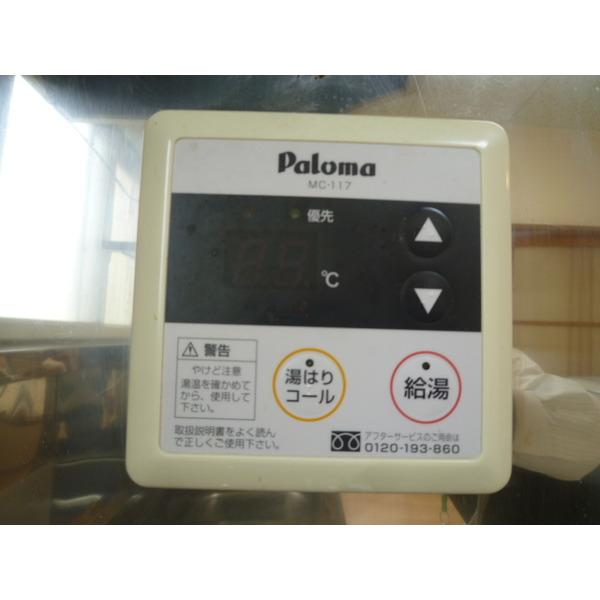 コーポ楓（0101） 設備