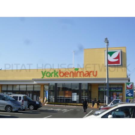 ヨークベニマル仙台西の平店：924m