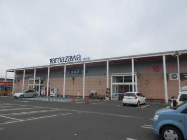 ヤマザワ田子店：1740m