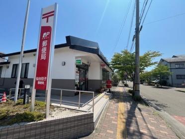 ツルハドラッグ田子店：925m