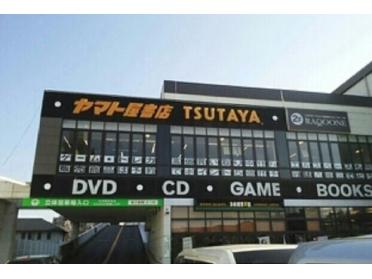 ＴＳＵＴＡＹＡヤマト屋書店仙台：1200m