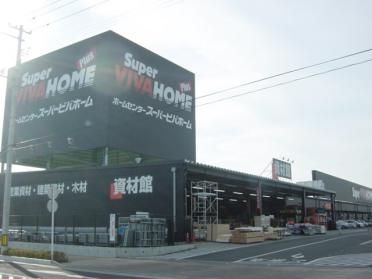 スーパービバホーム新名取店：925m