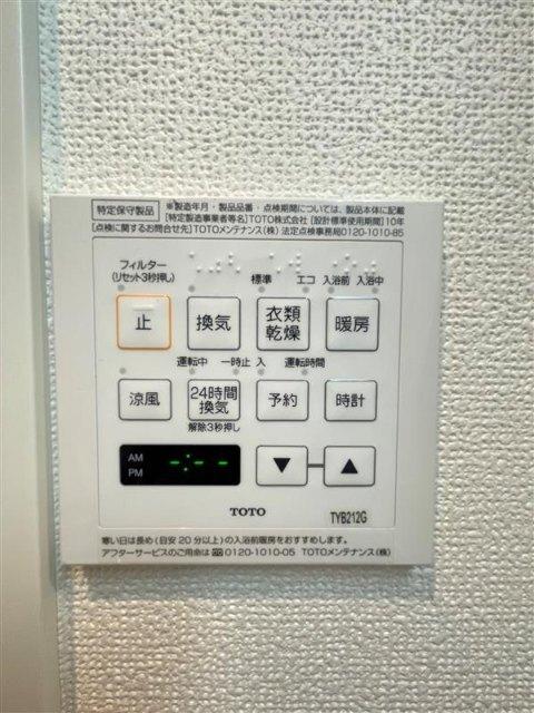 クラ・グランデ仙台（0102） 部屋画像