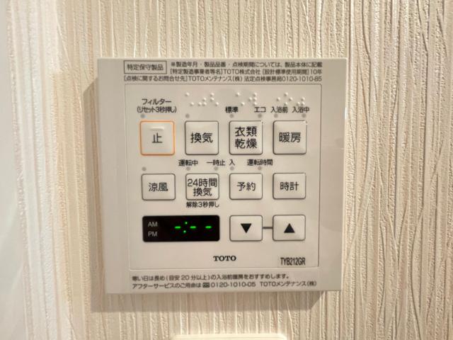 プロシード仙台上杉（0309） 設備
