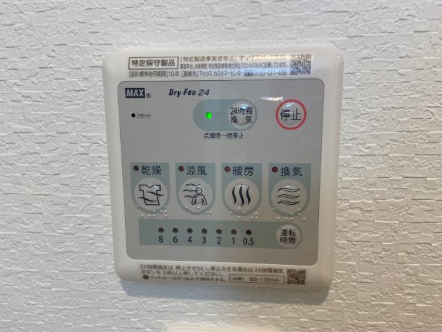 ＣＩＮＺＡ卸町 設備
