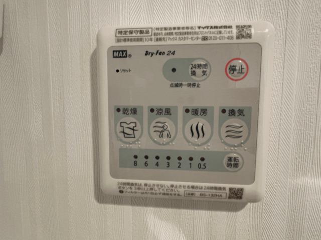 ＣＩＮＺＡ卸町 設備
