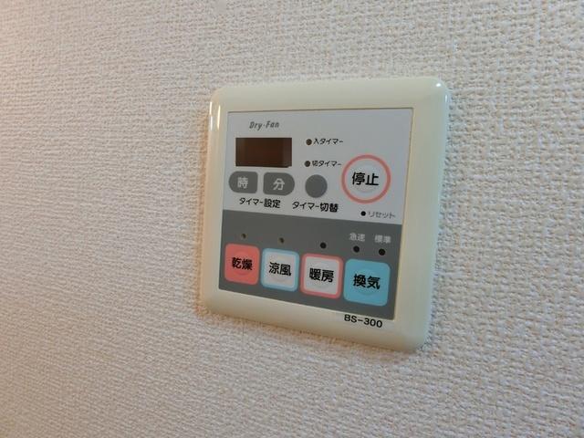 アムールシャトー（806） 部屋画像
