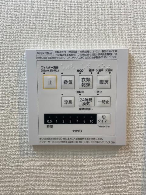 ルミナ二日町（0902） 部屋画像