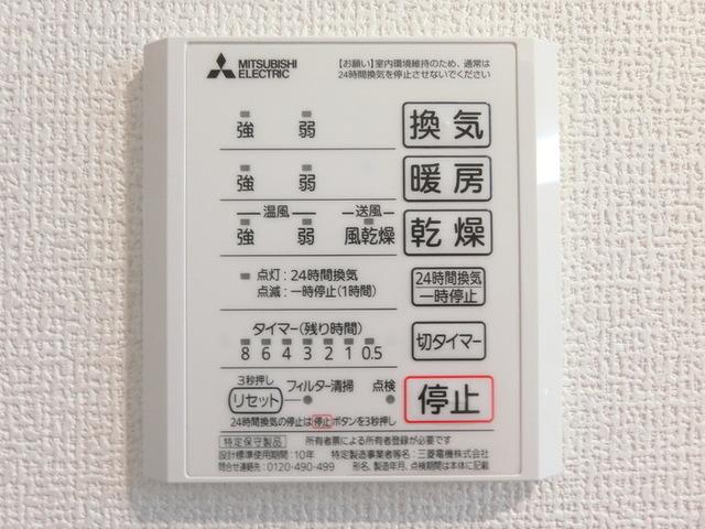 Ｄ−ｒｏｏｍＳ三百人町（202） 部屋画像