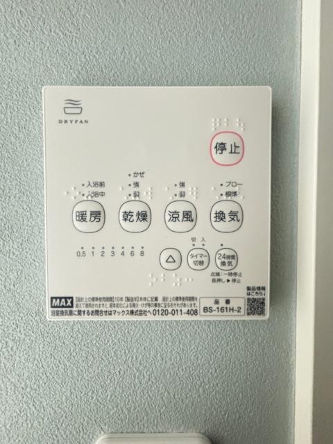 ａｎｙｒｅ高砂駅東Ⅰ 設備