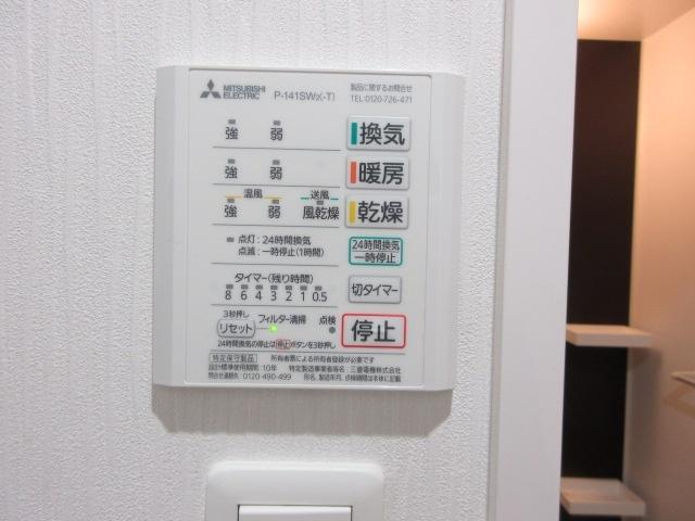 ハイマート高砂（0610） 設備
