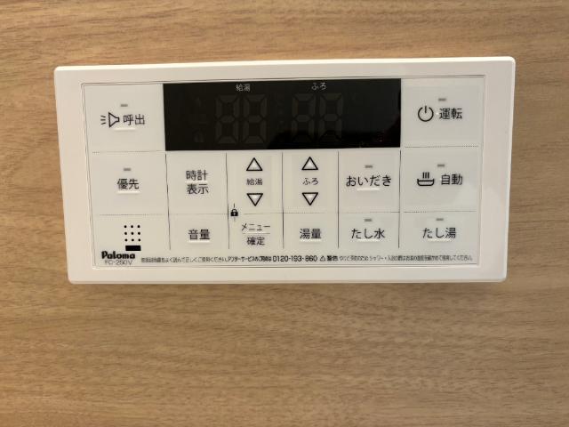 ａｎｙｒｅ高砂Ⅱ 設備