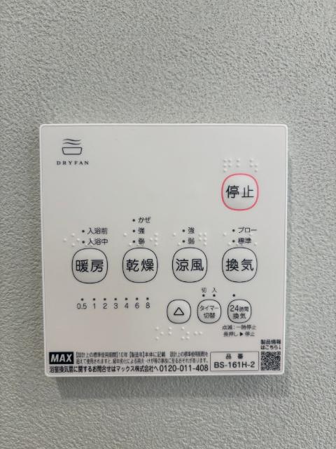 ａｎｙｒｅ高砂Ⅱ 設備