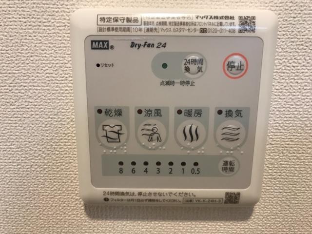 ルミエール・エス 部屋画像