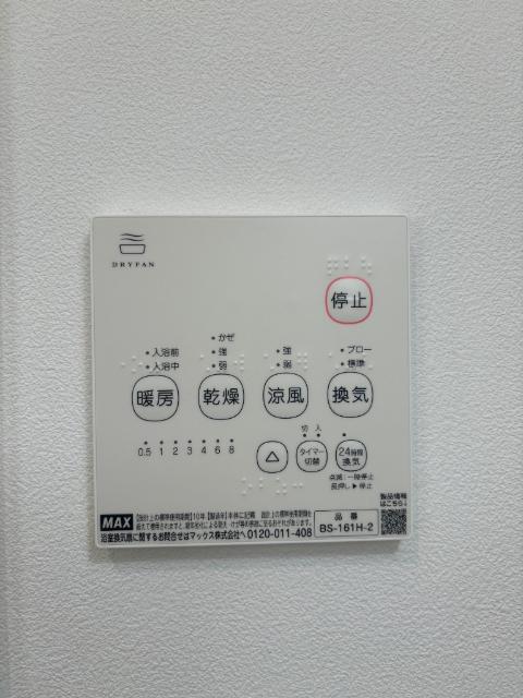 ａｎｙｒｅ高砂Ⅱ その他