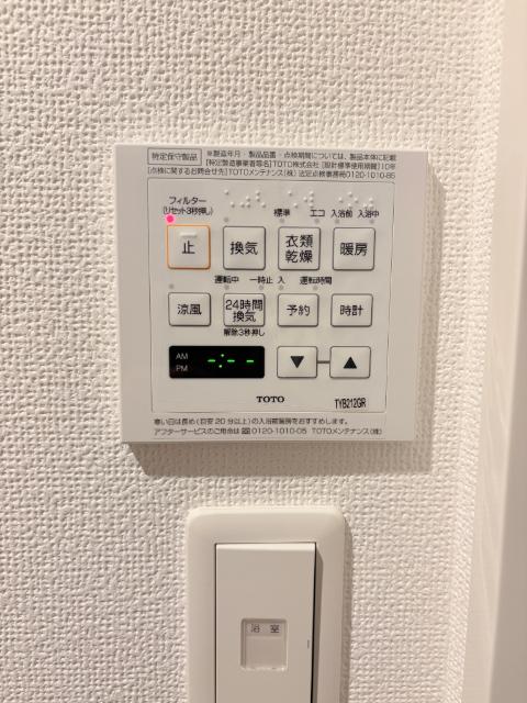 プロシード仙台上杉（0704） 設備