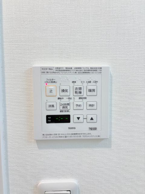 プリーマ泉中央（0103） 設備