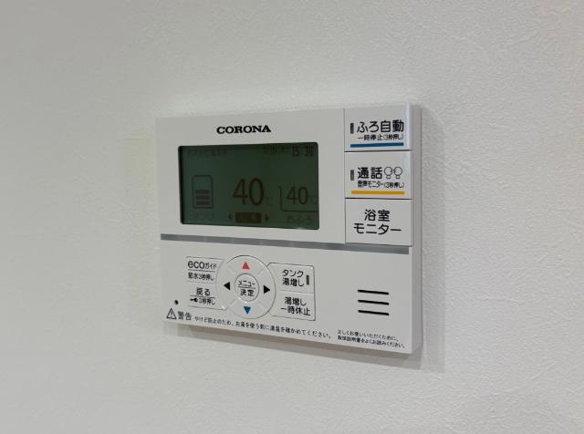 砂押町戸建 設備