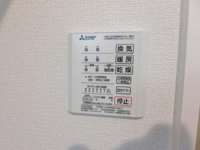 Ｄ−ｒｏｏｍ中倉（201） 部屋画像