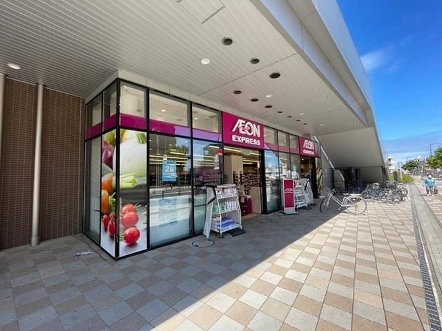 イオンエクスプレス 名取駅前店：650m
