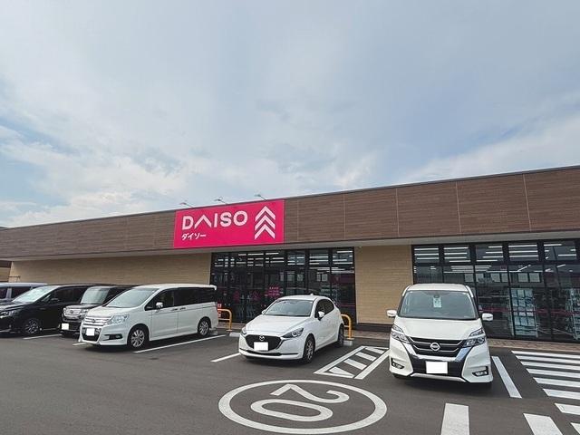 ダイソー　オルフィーカ美田園店：210m