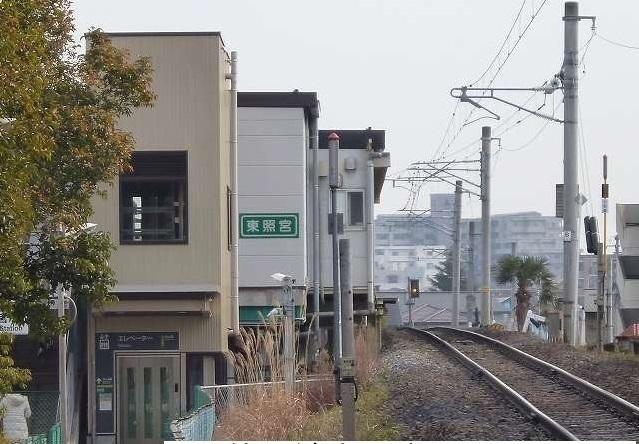 ＪＲ仙山線東照宮駅：1100m