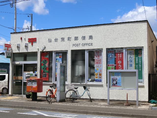仙台荒町郵便局：182m