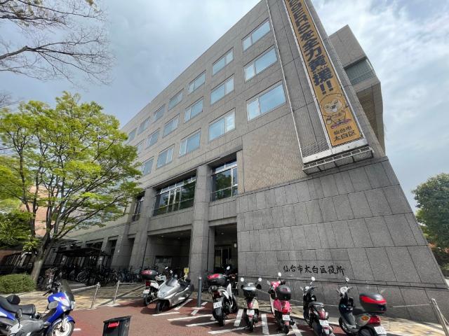 仙台市太白区役所：3488m