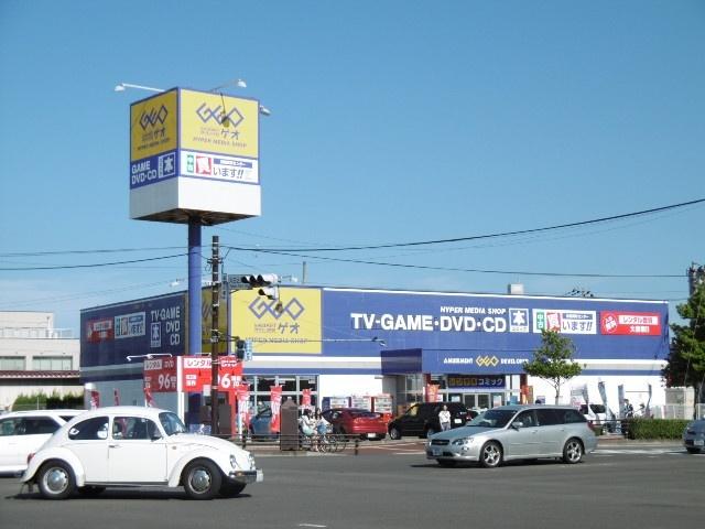 ゲオ仙台長町南店：1767m