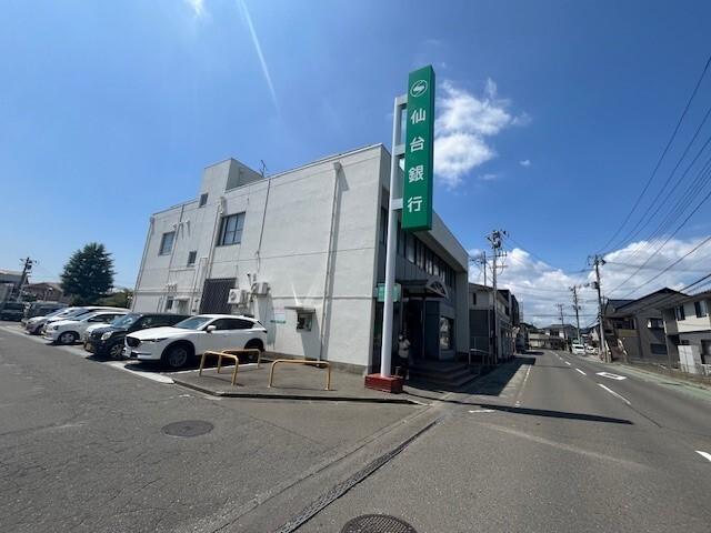 仙台銀行高砂支店：790m