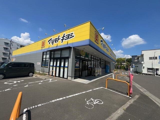 マツモトキヨシ福室店：806m