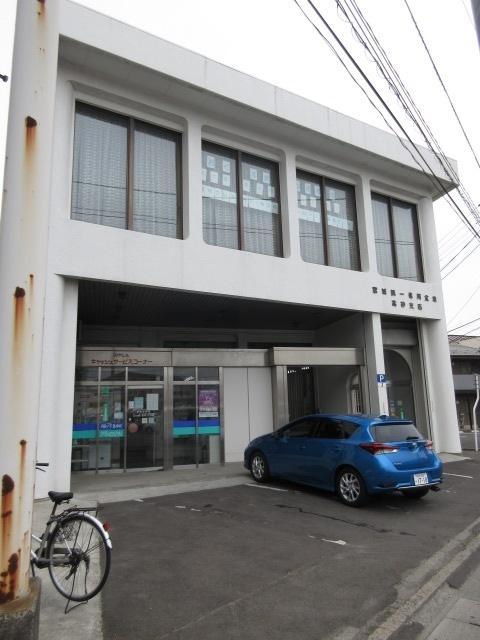 宮城第一信用金庫高砂支店：143m