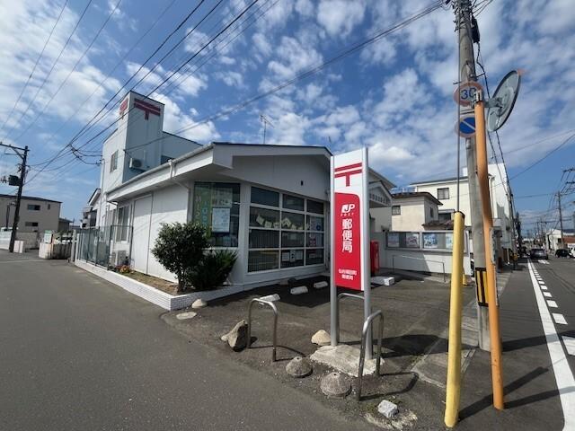 仙台福田町郵便局：825m