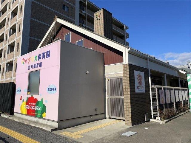 パプリカ保育園：50m