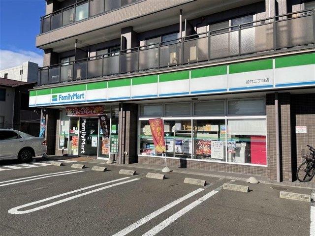 ファミリーマート苦竹二丁目店：231m