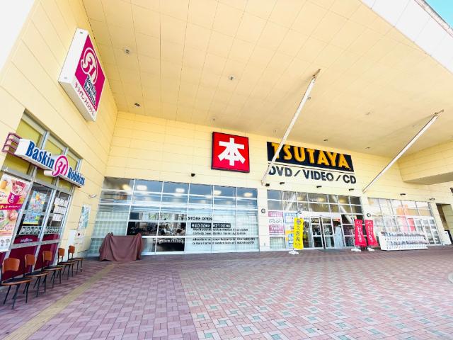 TSUTAYAヨークタウン新田東店：1944m