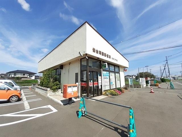 仙台岡田郵便局：1066m
