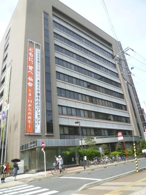 仙台市青葉区役所：2091m