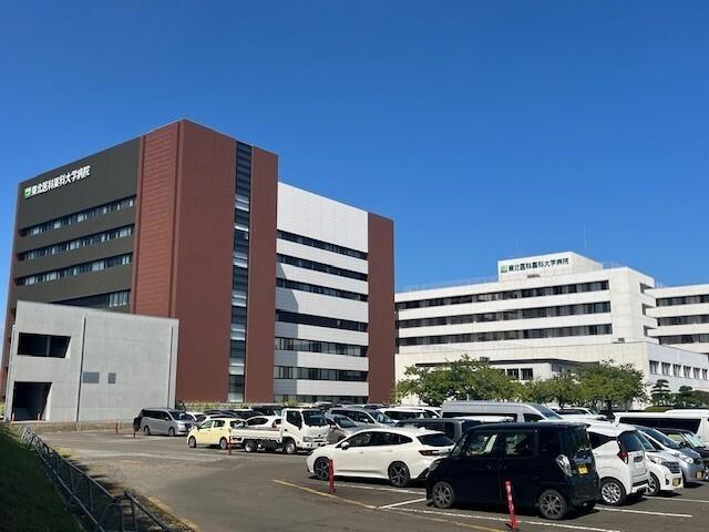 東北医科薬科大学病院：811m