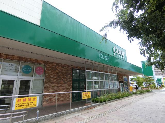 COOP　MIYAGI名取西店：859m