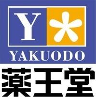 薬王堂仙台中田店：608m