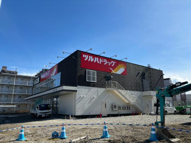ツルハドラッグ仙台大和町5丁目店：299m