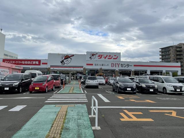ダイシン幸町店：1018m