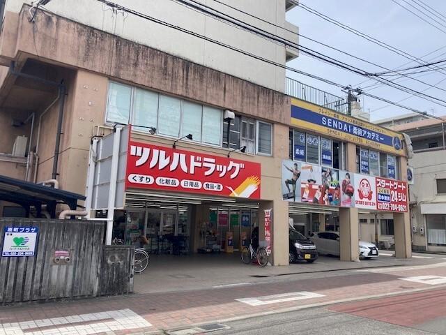 ツルハドラッグ仙台原町店：623m