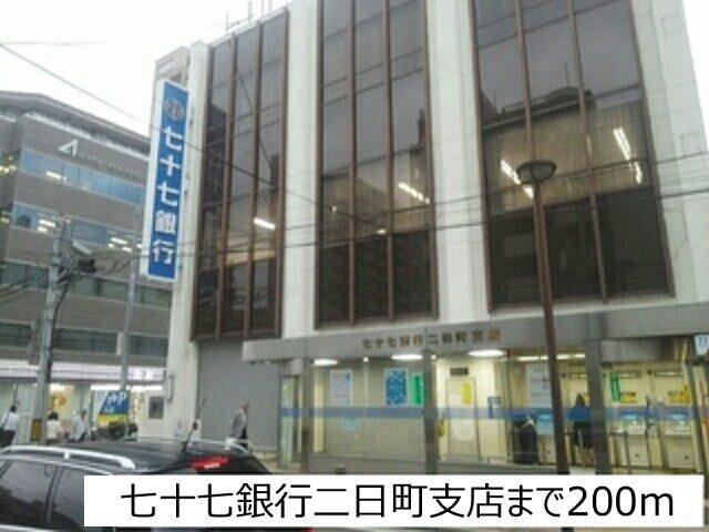 七十七銀行二日町支店：100m