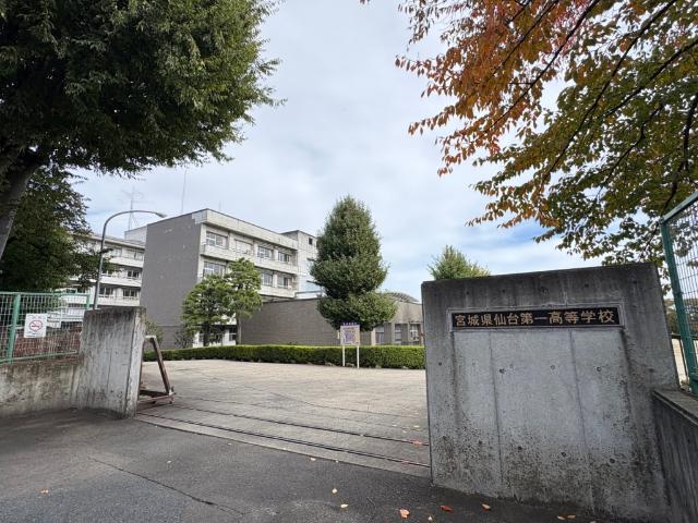 宮城県仙台第一高校：1327m