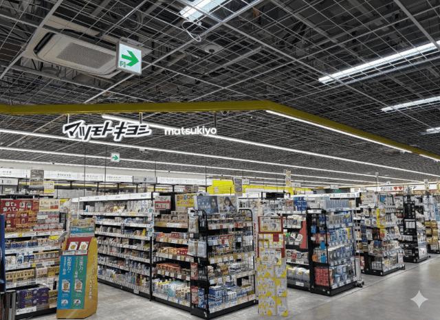 マツモトキヨシヨドバシ仙台店：526m