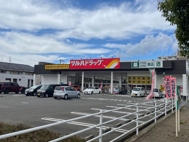 ツルハドラッグ長町南店：388m
