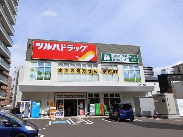 ツルハドラッグ二十人町店：228m