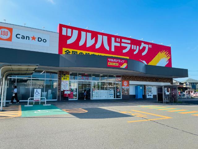 ツルハドラッグ仙台新田東店：698m